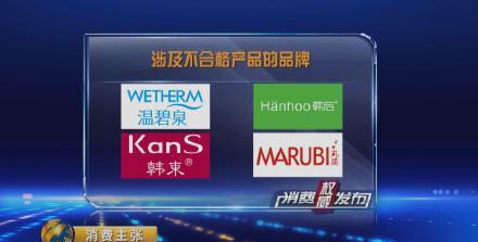 赫拉 曝光大批不合格防晒霜，雅漾赫拉中枪