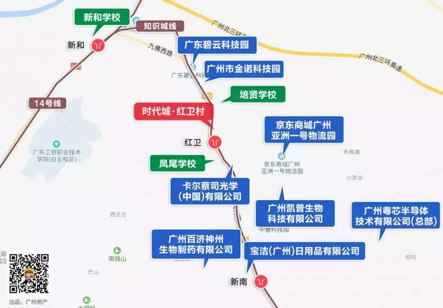 总价150万起，地铁口！75-100㎡黄埔全新盘来了