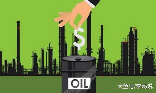 中东国家石油这么多，为什么不做成品油，只卖原油？