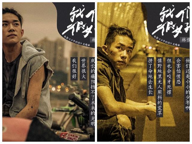 《少年的你》生活难免有阴霾，希望你坚持一下，再坚持一下！