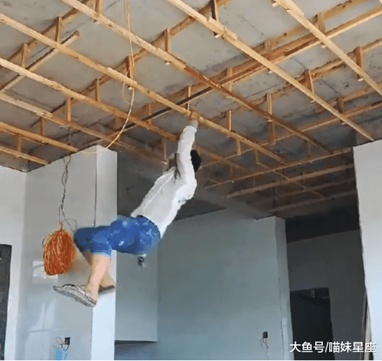 业主指责工人偷工减料，小哥急眼后这样证明自己，网友：干得漂亮