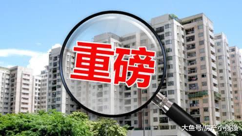 房價迎來新一輪下跌，剛需要不要做接盤俠？