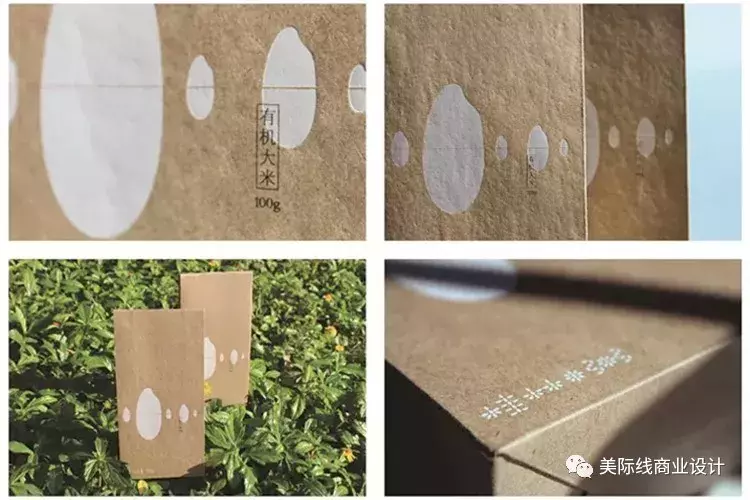 设计欣赏|独特的中国风平面VI设计, 别有一番韵味!