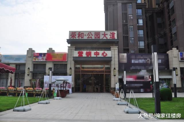 住建部门“约谈”，也治不了双合同、捆绑车位等楼市乱象？