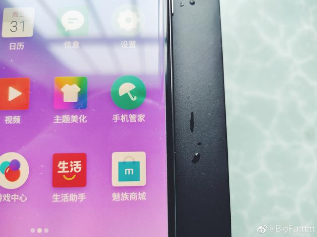 小米水滴屏秒变对称刘海？网友：魅族极边全面屏你学不来