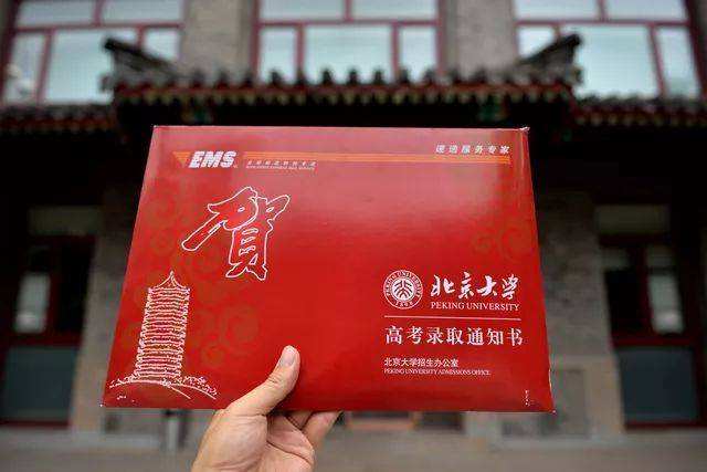 野鸡大学的通知书“如假包换”？网友：3个地方一眼看出破绽！