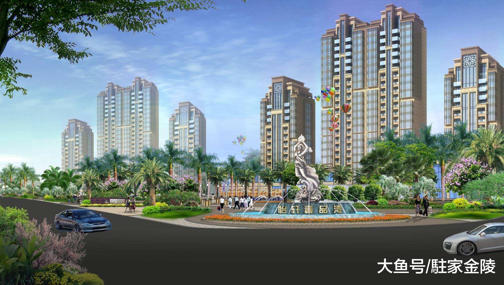全额买房还是贷款买房, 二者到底谁比较划算, 选哪个比较好