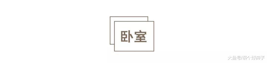上海小夫妻75㎡舒适家，全屋收纳储物力惊人，不浪费一寸空间！