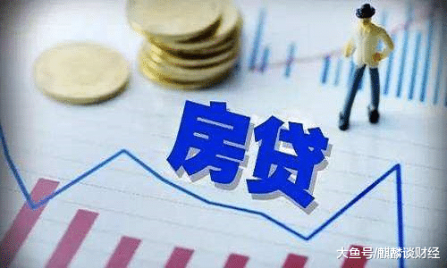 房子贷款70万，还30年利息比贷款本金还高，正常吗？