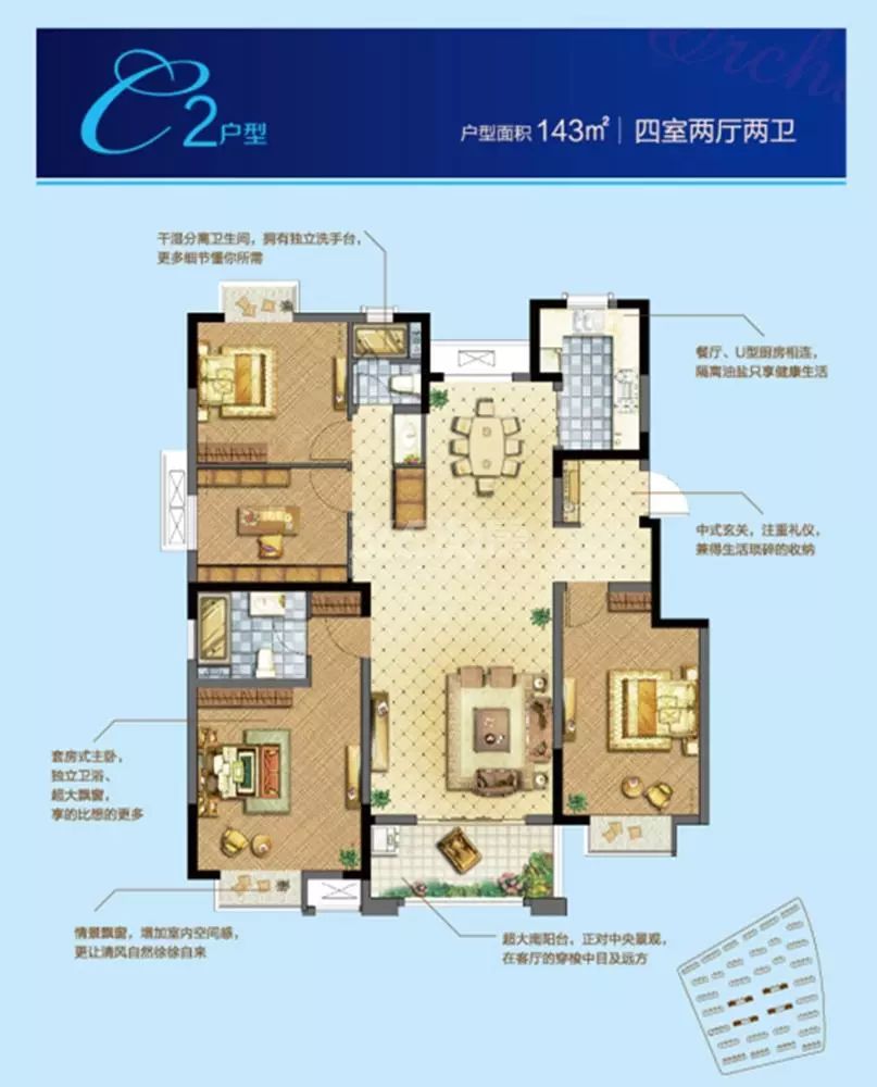 刚刚，中交锦蘭荟摇号结果出炉！周末两大纯新盘公开…