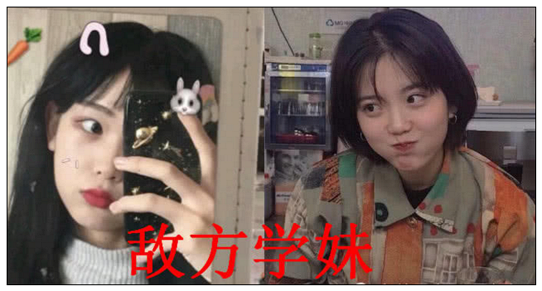 敌方学妹VS我方学妹，差距太大不忍直视，网友：想转校了
