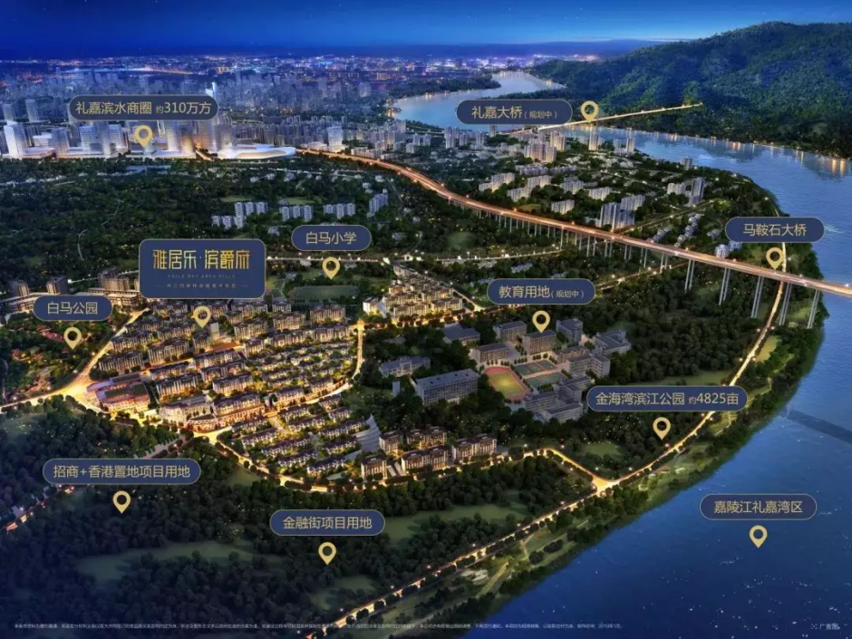 礼嘉代言重庆北区新封面，雅居乐滨爵府与有荣焉