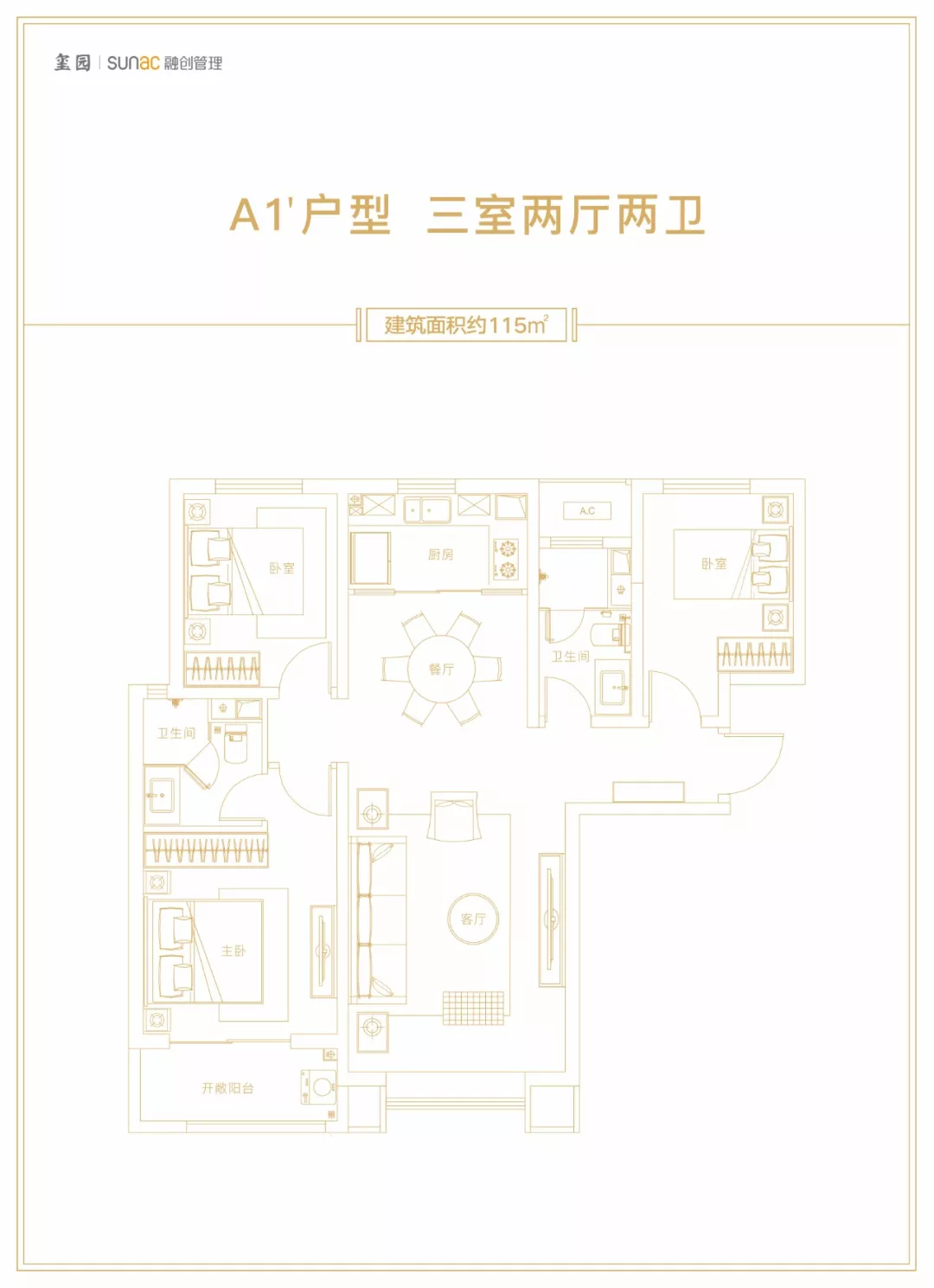震撼 | 引爆全城！“玺园惊天魔力show”大型魔术盛宴震撼落幕！