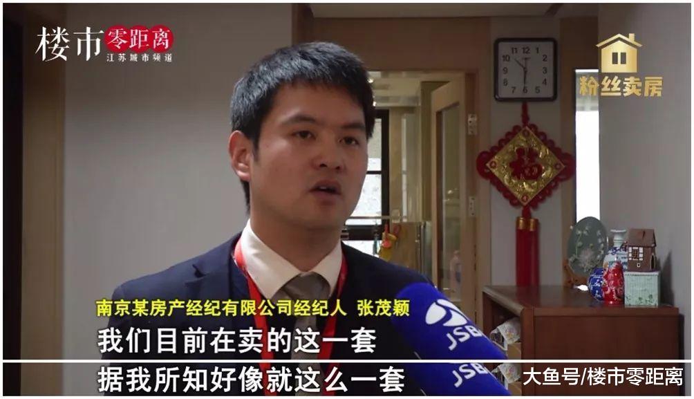 南京高端養老社區精裝二房，僅此1套！房主出國370萬急售！
