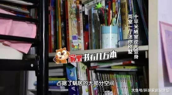 坐标北京罗圈胡同，一家三口挤10㎡棺材屋，吃喝拉撒睡全在床上