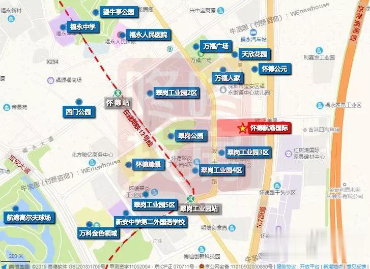 12号线地铁物业，福永新添商业综合体