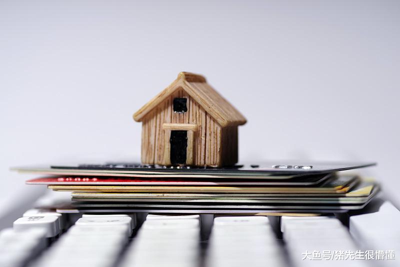 我国最早一批贷款买房的人，现在每月房贷要还多少？现在的生活都怎么样呢？