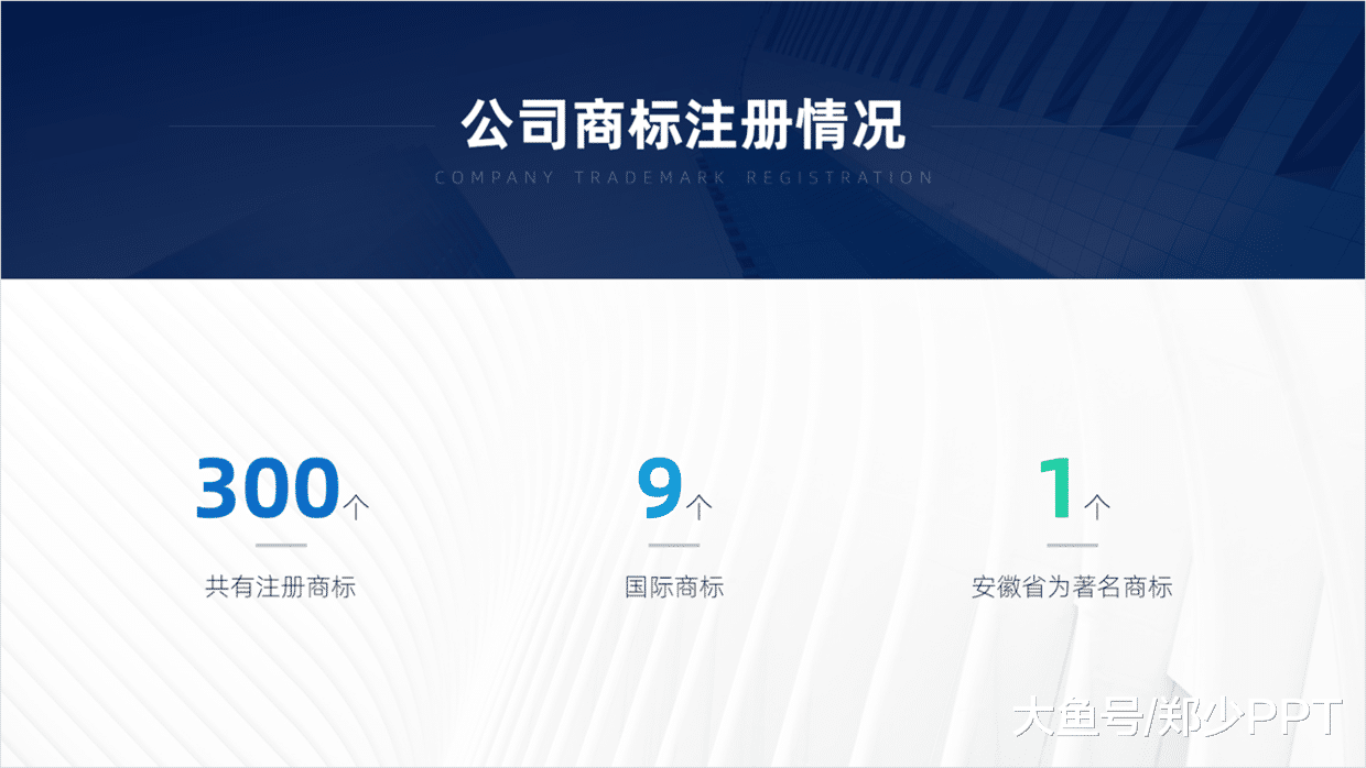 客户给了一句话，要求设计出一份有创意的PPT，突然灵光乍现！