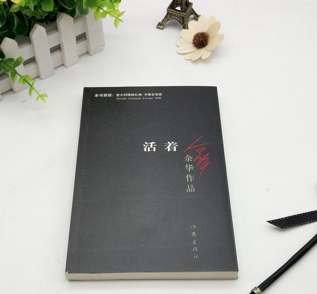 最受文艺青年欢迎的8本书籍，让你成为更好的自己，值得一看