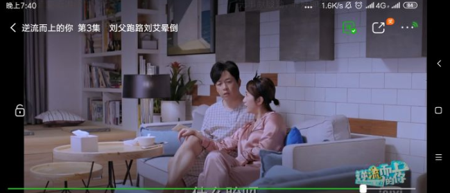 為什么《逆流而上的你》收視率一般呢？看完，你就不驚訝了