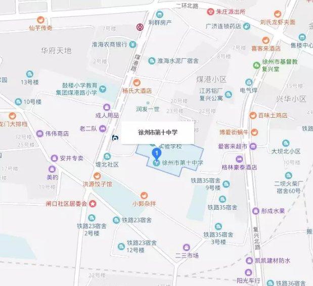 徐州市公办初中施教区范围公布 周边在售楼盘价格速知