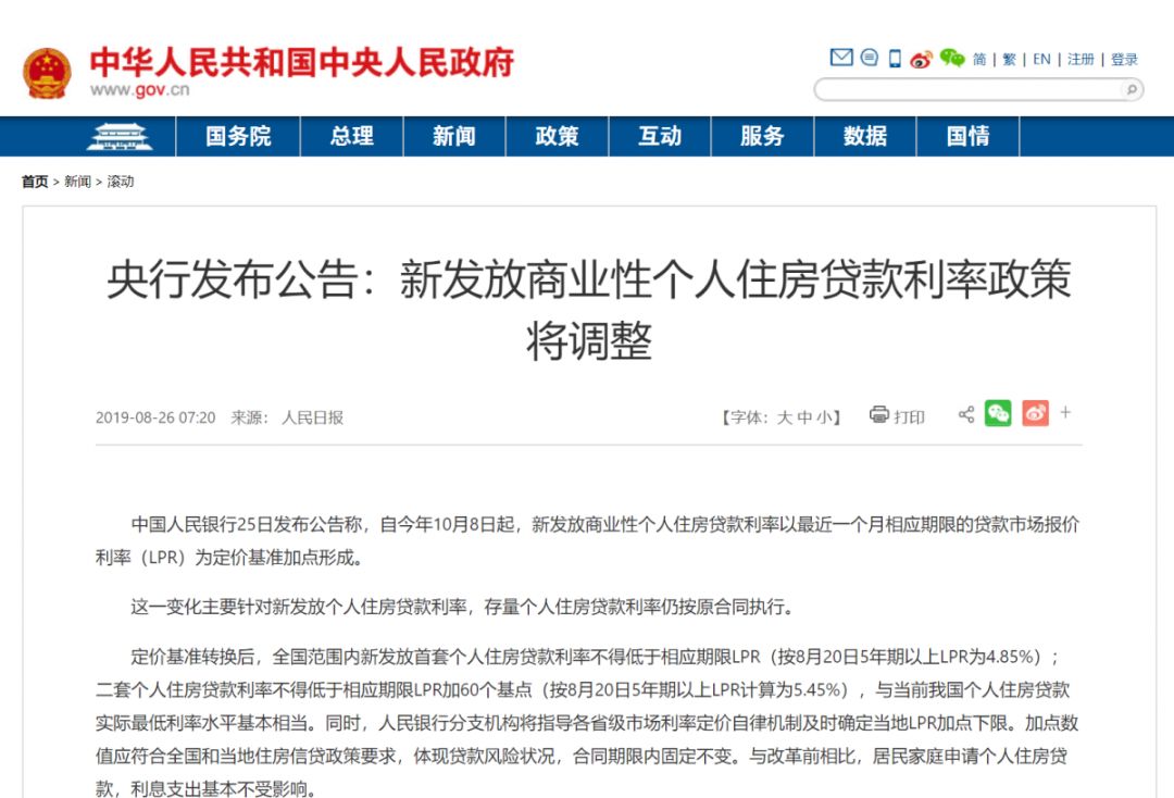 首期15万起，买江景四房！门口三地铁，还带省级学位