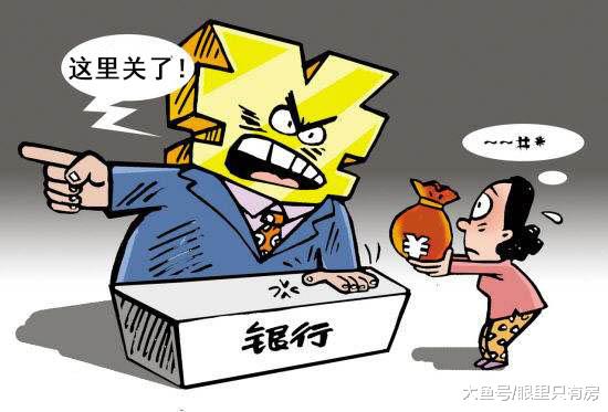 9月起，一旦看到这5大楼市信号，你就暂时别买房了！