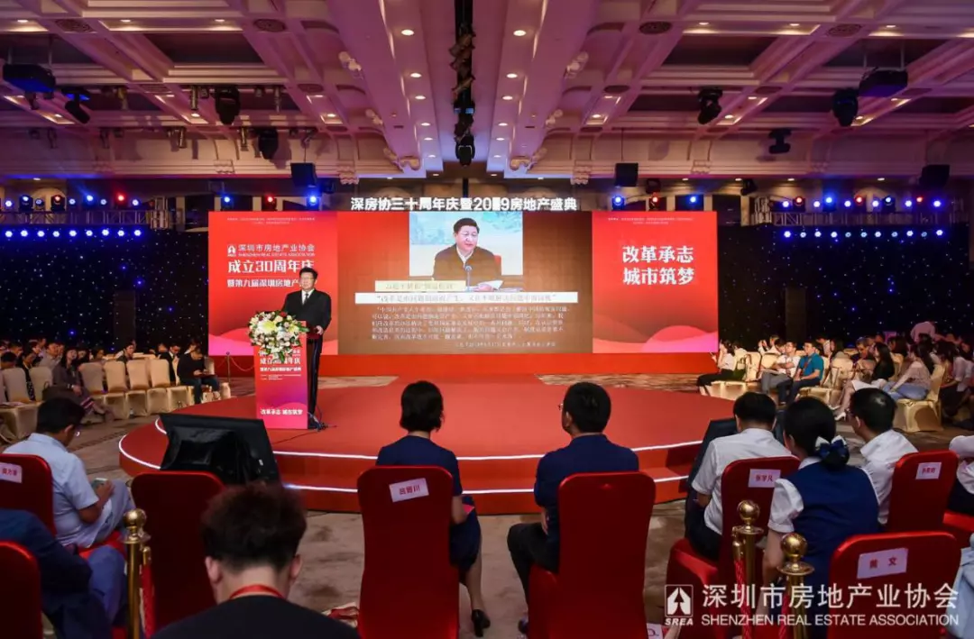 “中国房地产之父”孟晓苏：30年新房均价上涨20倍 年均增幅10.5%