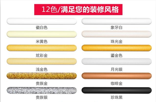 家庭装修如何选择合适的美缝剂产品？