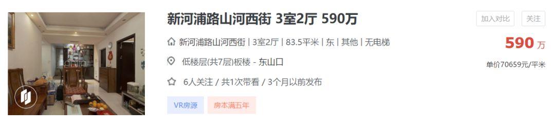 16人搶1個學位，讀個書這么難？別慌，又一國際名校殺入佛山