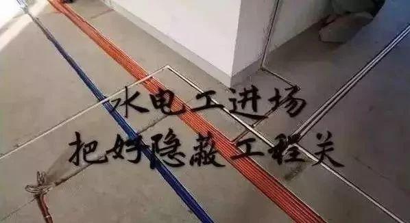 高手在民间，业主群里的装修高手的装修流程，老师傅自愧不如！