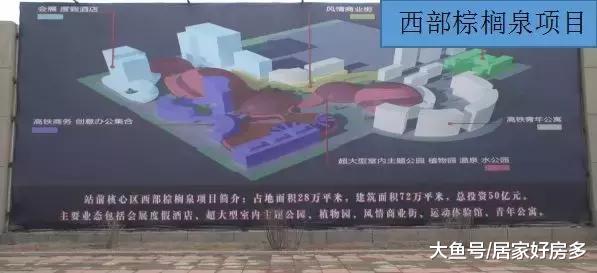 西部新城，会超越南部新城吗？