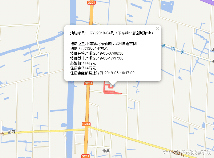 楼面价2776元/平米！灌云土拍再破记录