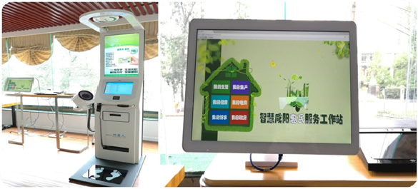 渭城區2019年春晚聯歡晚會