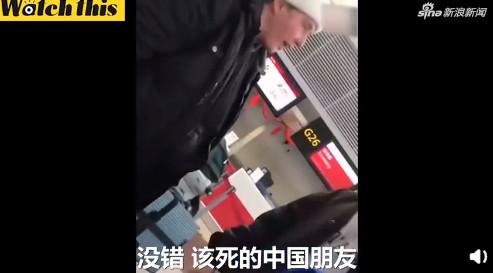 赶不上飞机辱骂地勤: F..king China! 国内男星气不过前去理论