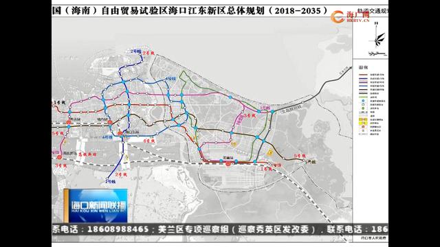 海口自贸区新高铁站及5条地铁（轨道）线路图