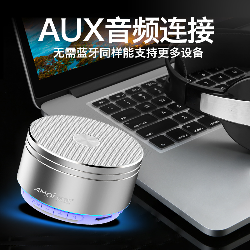 3D环绕重低音蓝牙音箱 远程遥控黑科技