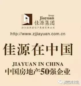 沈玉兴磨难！260亿市值崩盘，佳源国际千亿业绩疑云