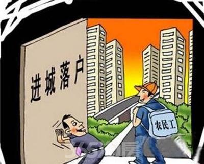农民不要急于进城买房了！专家说出5点理由，你还在为此纠结吗？