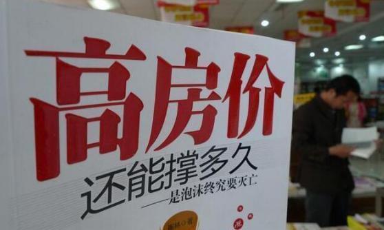 刚刚党报罕见表态：下半年楼市将迎来新一轮调整，释放什么信号？