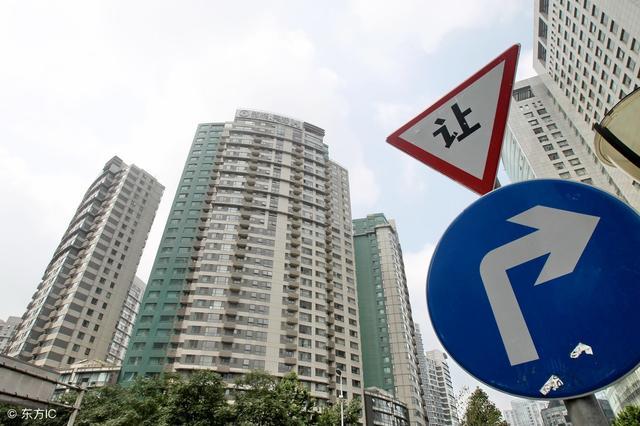 又一城市房价大跌 无论如何也要做好思想准备了
