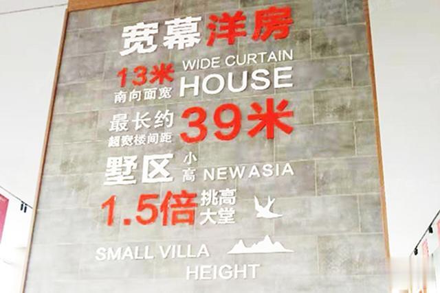 「看房记」滨河岸畔 阔景美宅——青啤·龍悦湾