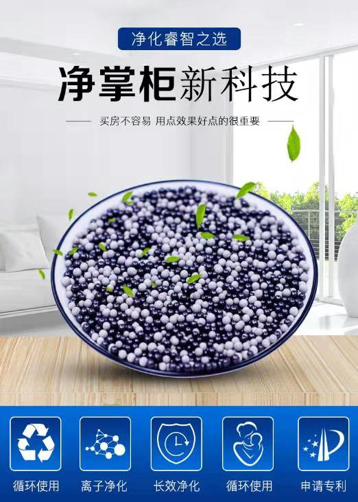 一对夫妇瘫坐在地上，泣不成声说道：要是早点预防甲醛，宝宝就不会这样