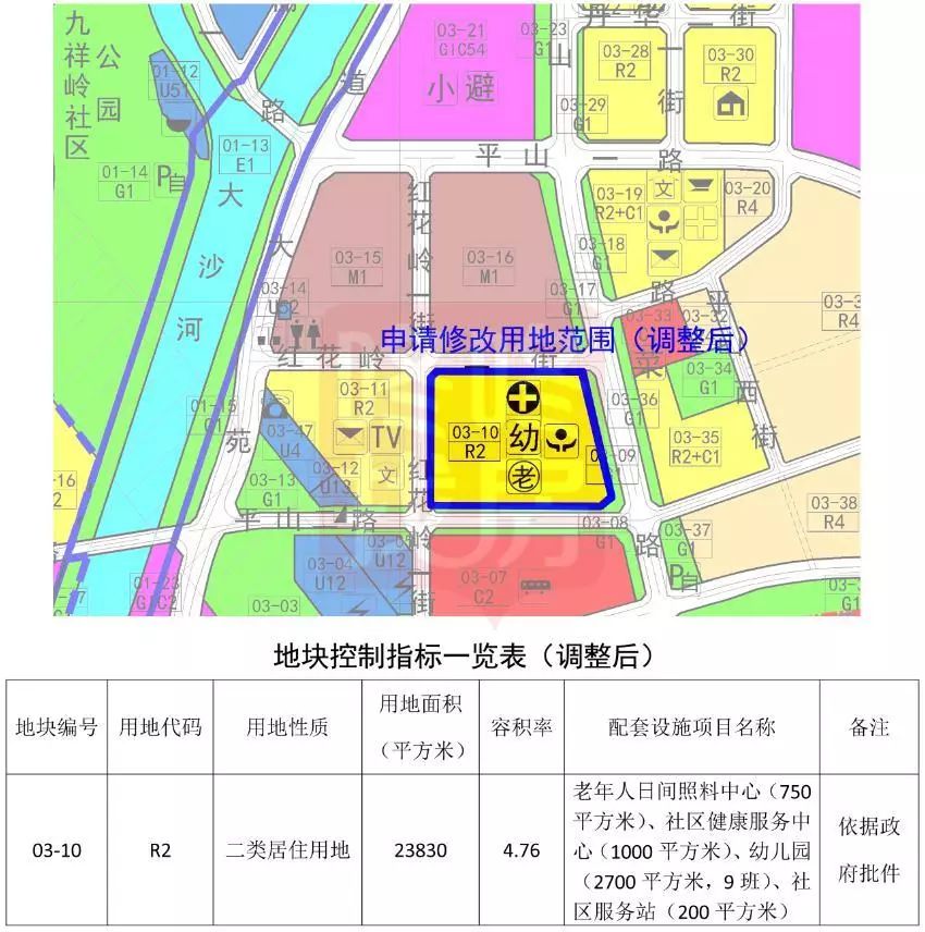 远洋天著华府：大学城地铁口住宅，对望博林天瑞