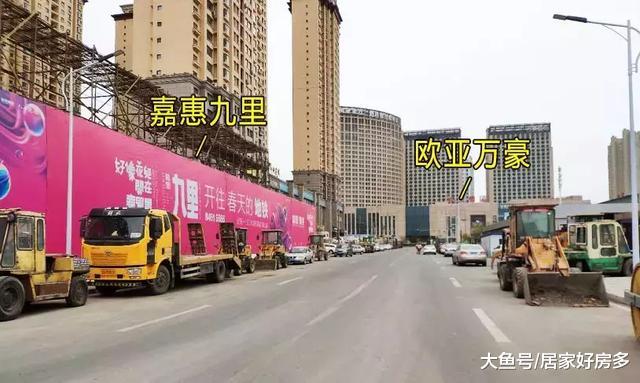 如果要在经开买房，口碑头子是不是得了解一下？