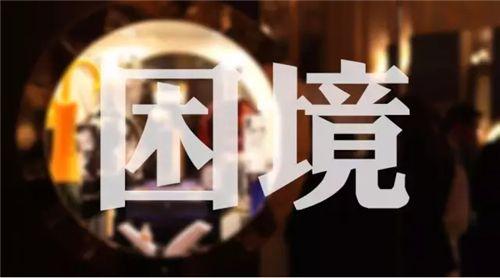 拆迁受阻、捆绑销售风波……这个房企在石家庄步步惊心~