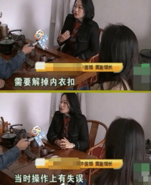 90后美女拔火罐, 技师忘关摄像头, 整个过程竟对大街全程直播