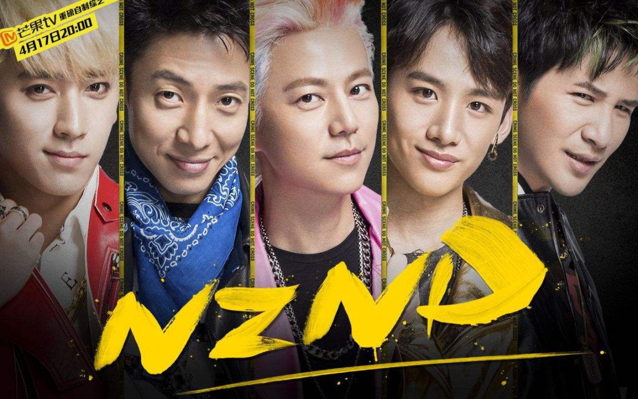 nznd破冰演唱会,师妹团ycyu出道即解散,原因竟是c位甄完美当场死亡!