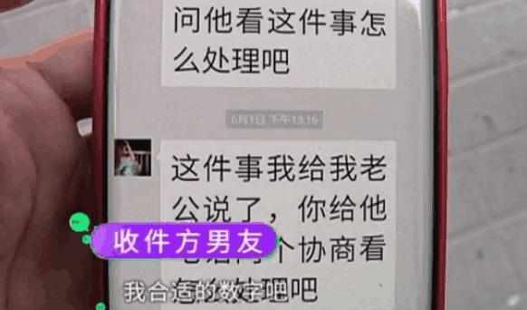 快递员丢失了快递，赔偿失主536元后又找回快递了，女客户竟耍无赖