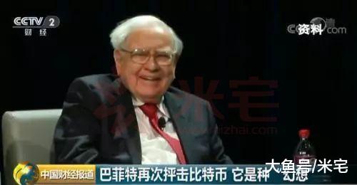 比特币创始人现身，到底是阴谋还是镰刀？